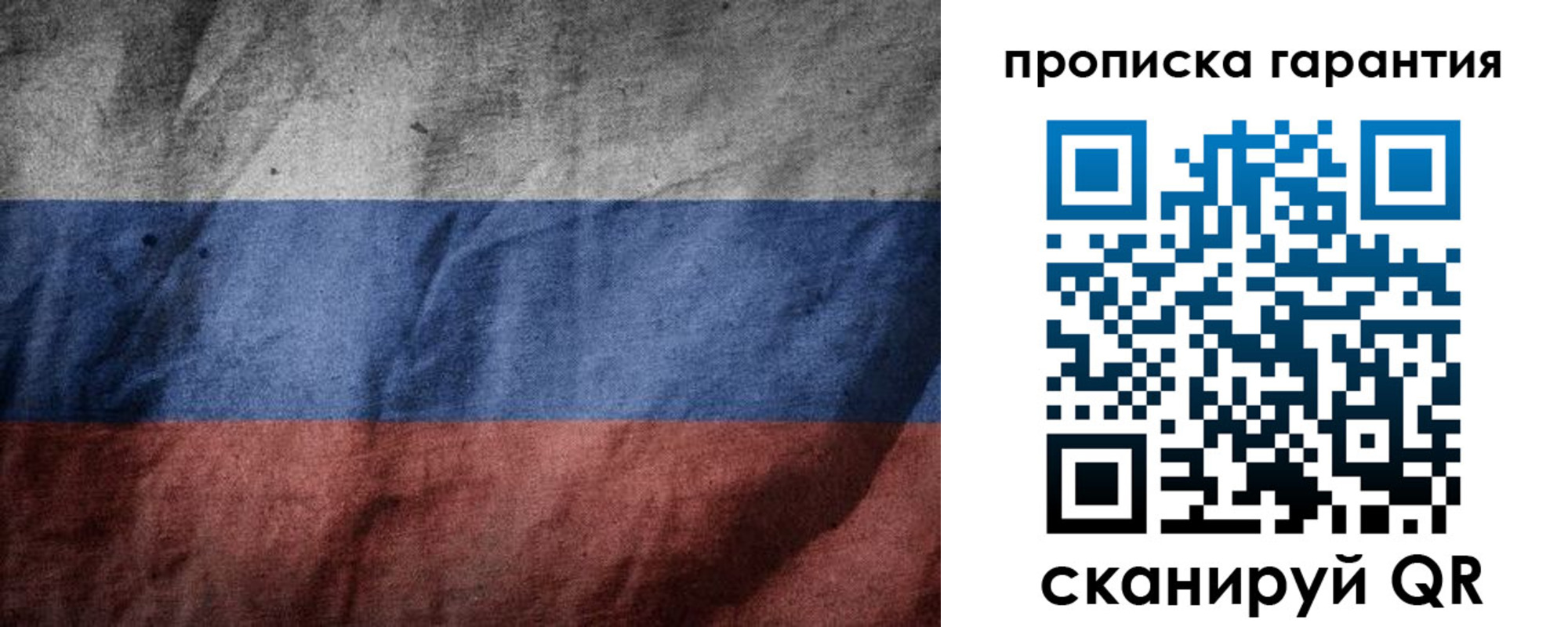 временная регистрация поиск в Чебаркуле