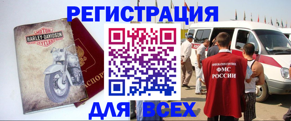 пропишу в квартире в Чебаркуле