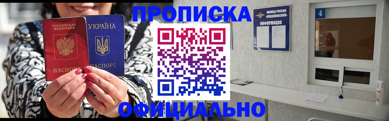 форма 3 в Чебаркуле